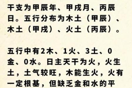 生辰八字小孩起名