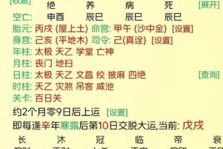 怎么看八字有没有官杀,去杀留官是什么格局