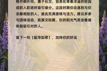 塔罗测试你容易因为什么而错过属于你的真爱？