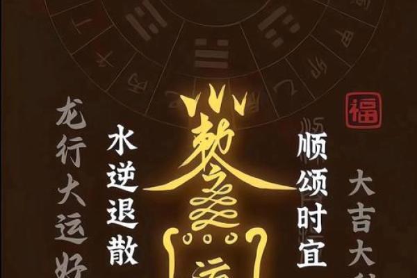 风水什么征兆出现表示霉运来临