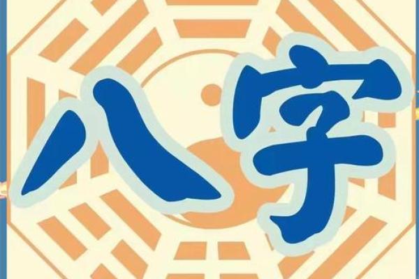 八字伤官配印格局 喜印生身强印来制 八字伤官配印格局 喜印生身强印来制