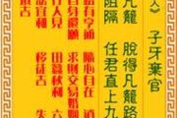 观音灵课签票 观音灵课签票