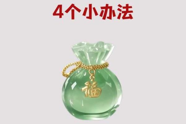 舒服又聚财,这些家居风水要学 舒服又聚财,这些家居风水要学