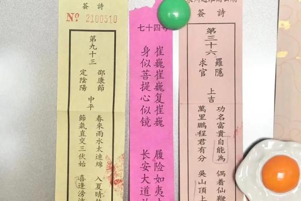 关公灵签11求解