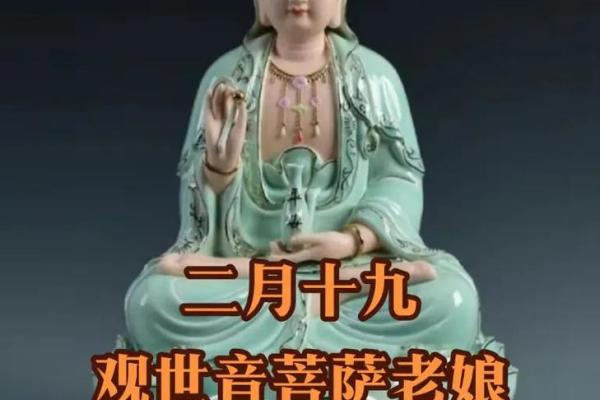 观音诞要男生还是女生好? 观音诞要男生还是女生好?