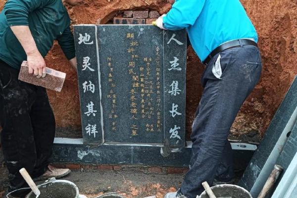 墓地风水么能让死者保护活人吗