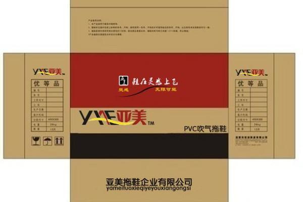 包装纸箱房子风水设计门口 包装纸箱房子风水设计门口