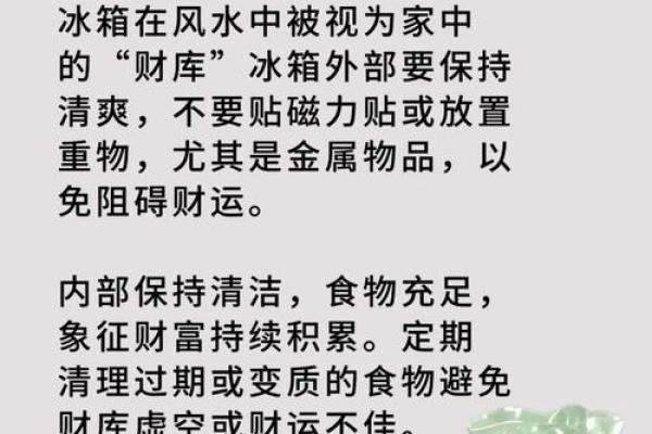 不管家中还是办公室 保险柜风水讲究众多 想要守财这几点千万注意