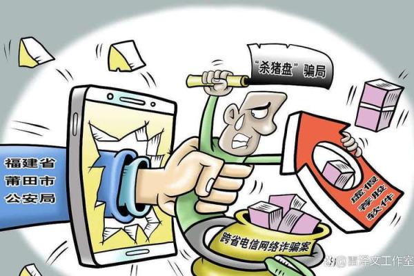 网络算命：故弄玄虚的消费欺诈