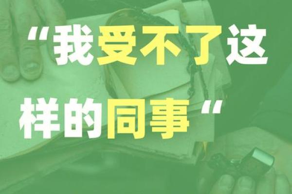 塔罗测试：如何应对职场上的奇葩领导