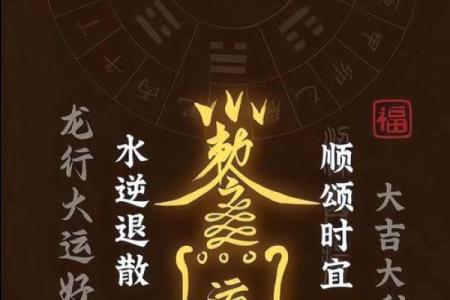 风水什么征兆出现表示霉运来临