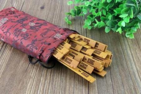 玉帝灵签45签解签