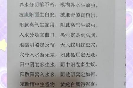 阴宅的重要性！大富大贵的风水