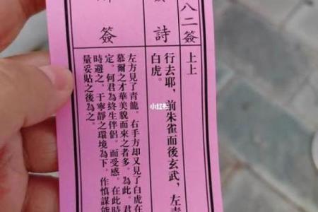 月老灵1签解签何时姻缘