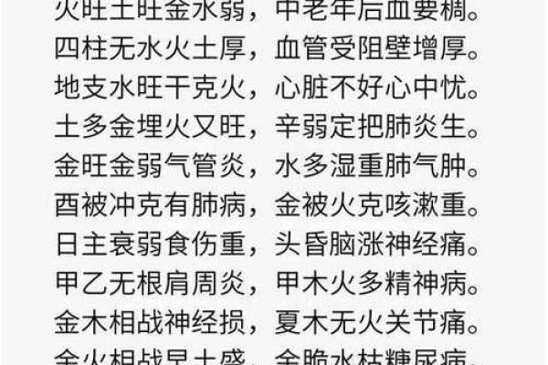 问真八字免费算命 免费问真八字算命 问真八字免费算命 免费问真八字算命
