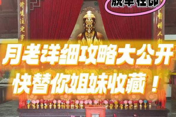 月老灵签75签白话 月老灵签75签白话