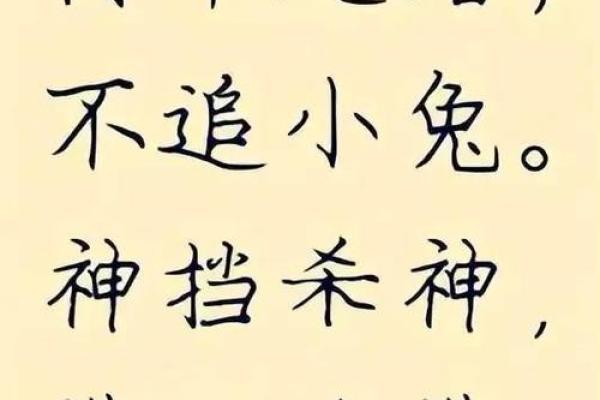 算命八百一十数诗断 算命八百一十数诗断