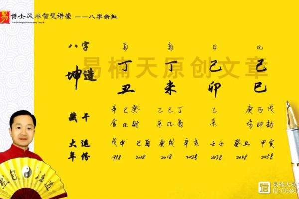 小说:他捡起了座椅下的证件,结果发现证件主人的八字是纯阴的 小说:他捡起了座椅下的证件,结果发现证件主人的八字是纯阴的