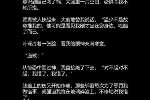 小说:他捡起了座椅下的证件,结果发现证件主人的八字是纯阴的 小说:他捡起了座椅下的证件,结果发现证件主人的八字是纯阴的