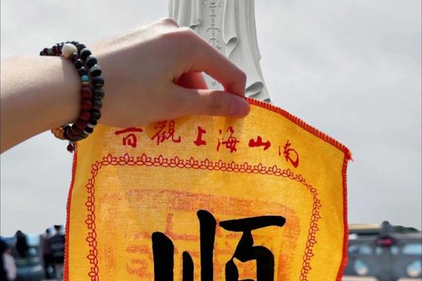 观音灵签1天气网