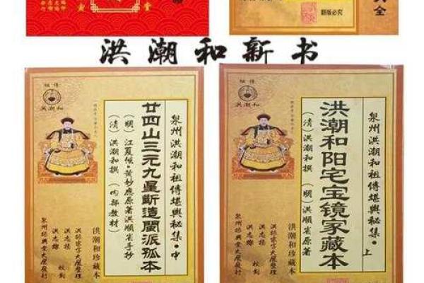 算命的二维码程序