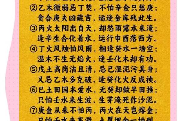 八字时柱劫财坐正财解析,时柱七杀有贵子吗