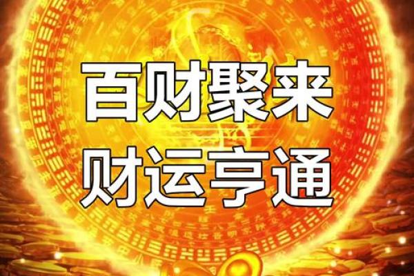 家居财运风水，带给你好运连连