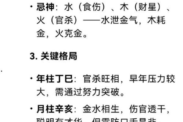 各类算命结果不同 各类算命结果不同