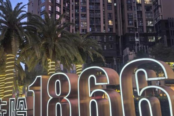 房子对面有霓虹灯风水好吗