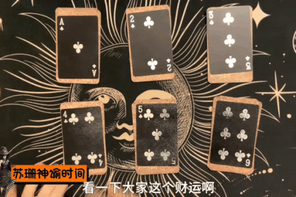 塔罗测试:四月你的财运如何? 塔罗测试:四月你的财运如何?