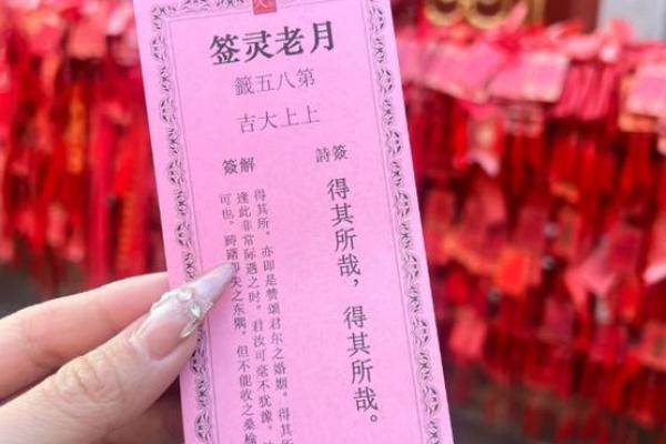 吕祖灵签第40签解签姻缘 吕祖灵签第40签解签姻缘