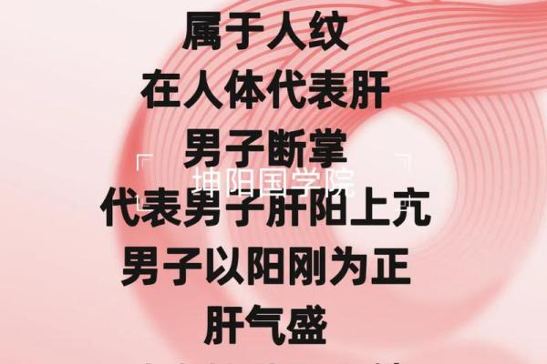 男人断掌手相算命,男人掌纹图解算命 男人断掌手相算命,男人掌纹图解算命