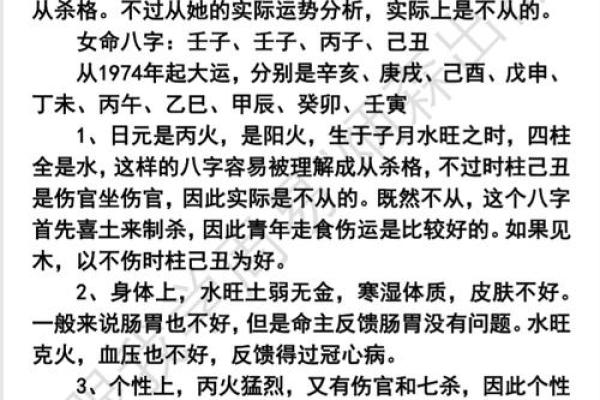 为什么我们不应轻易相信算命？这是我所理解的答案