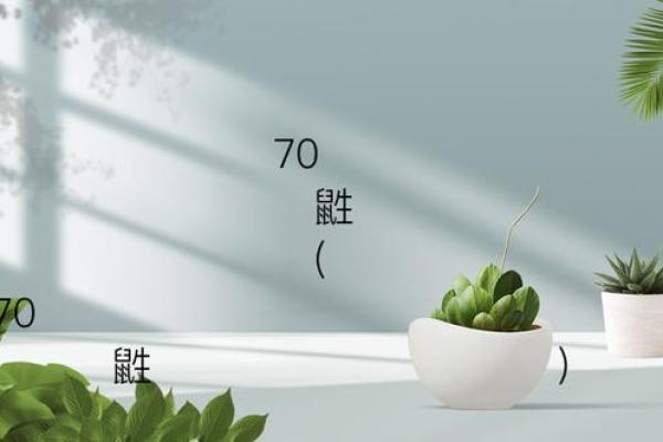 月老灵签82抽签