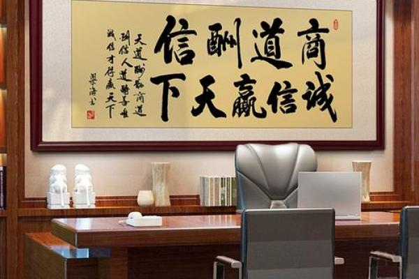 选对办公室挂墙字画风水自然旺盛 不过各行有区别 来看看都有哪些