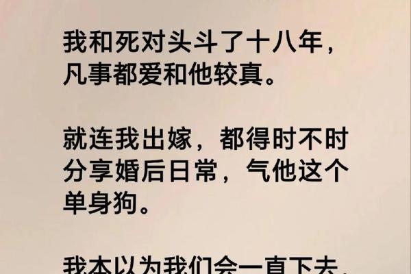 （完结）算命的说我命硬，没人敢娶。他却说：嫁我，我不怕死