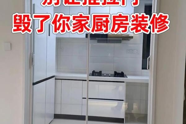 厨房有两个门风水 厨房有两个门风水好不好 厨房有两个门风水 厨房有两个门风水好不好