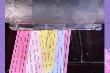 关帝灵签解签52