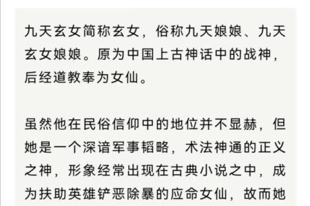 青城山女道士算命准吗