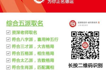 狗年起名生辰八字