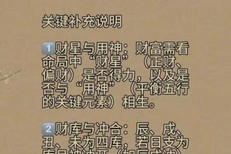 八字时柱劫财坐正财解析,时柱七杀有贵子吗