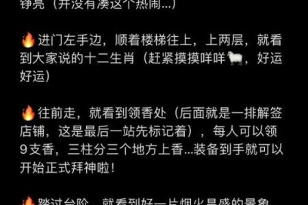 黄大仙解签谁灵