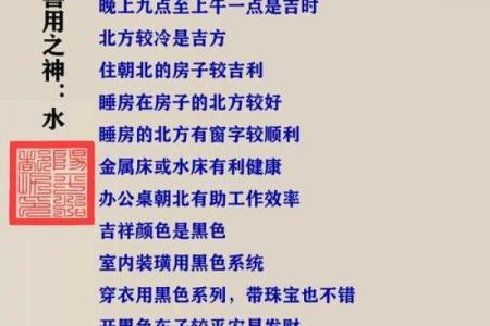 八字金多的人有什么禁忌呢