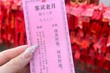 吕祖灵签第40签解签姻缘