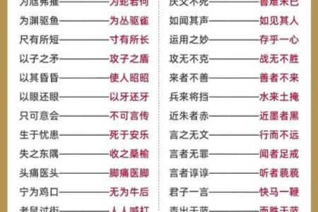 心态好格局大的八字成语