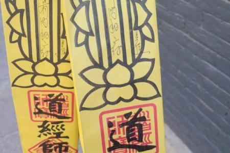 太上灵君48签签文