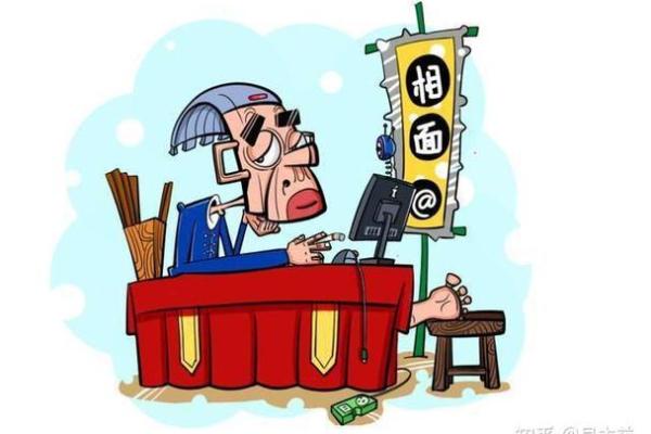 算命能随便说吗知乎