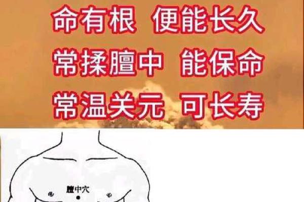 男人有观音痣的人命怎么样 男人有观音痣的人命解析