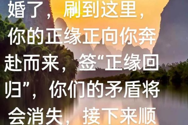 紫薇星必须要与正缘结婚吗 紫薇星必须要与正缘结婚吗