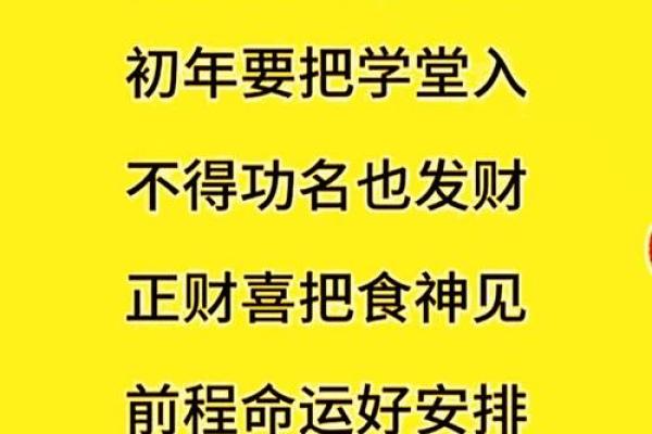 风水败家信号，老祖宗遗传下的风水口诀，字字如金，句句在理！
